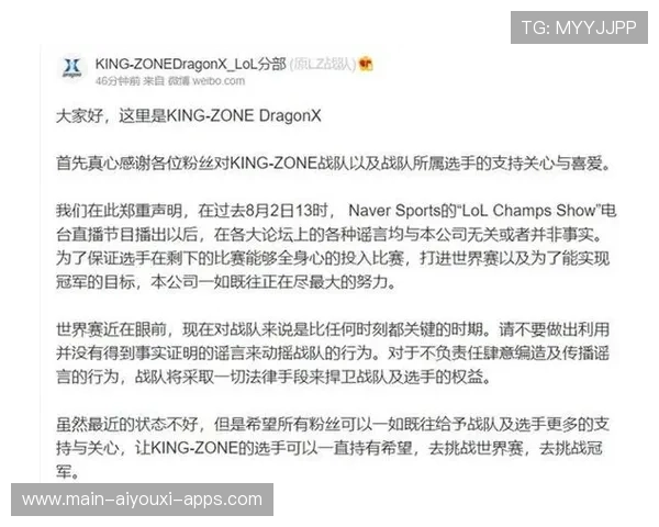 俱乐部如何通过战队周边盈利